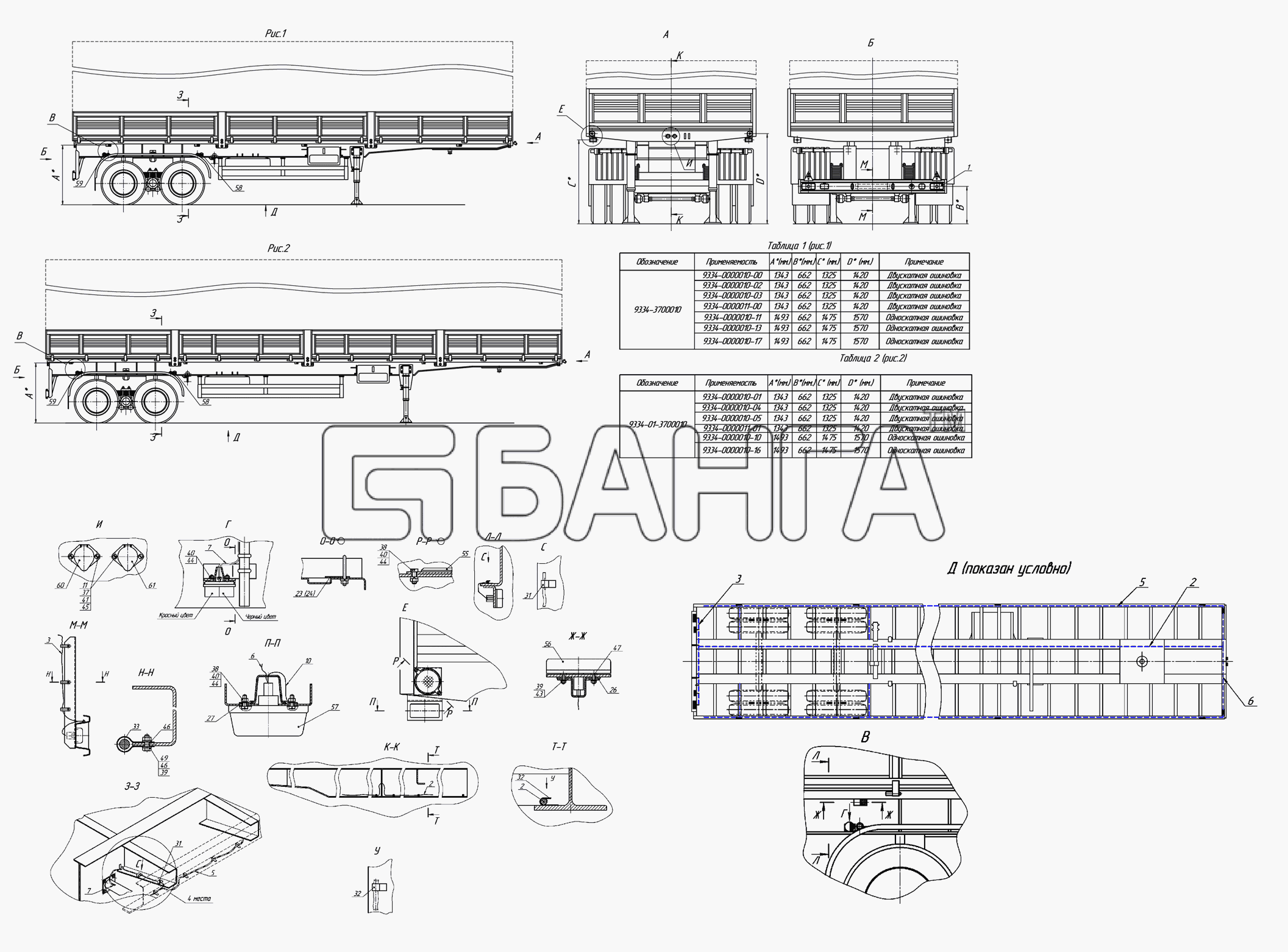 НефАЗ НефАЗ-9334 (2008) Схема Установка электрооборудования-53